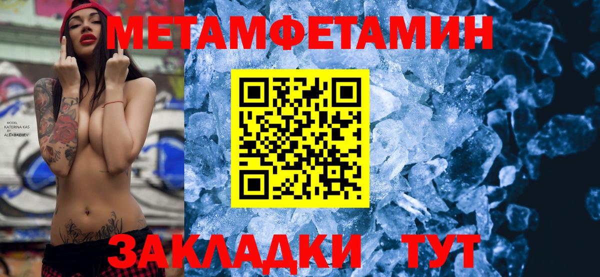 Amphetamine 97% Ишимбай