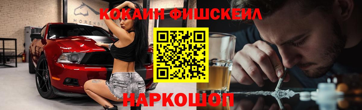 КОКАИН Боливия Ишимбай