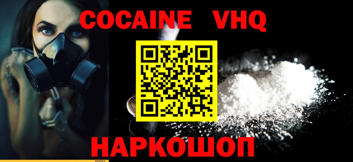 Гашиш  Ишимбай  Alpha-PVP СОЛЬ   Codein  Гашиш  МДМА  Меф кристаллы  Бошки Шишки  Вход с VPN 