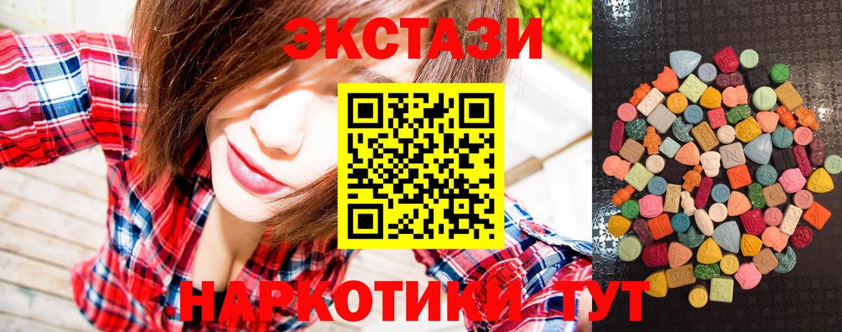 Ecstasy круглые  Вход с VPN  Ecstasy  Ишимбай  ЭКСТАЗИ бентли 