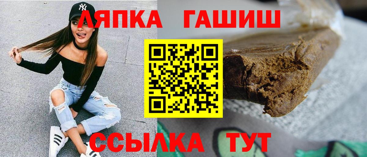 ГАШИШ Ice-O-Lator Ишимбай