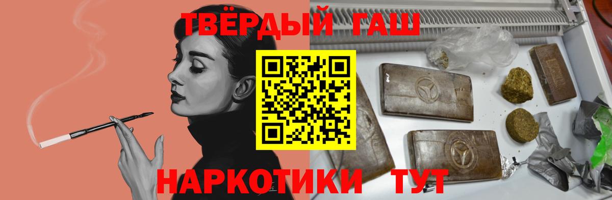 Ишимбай  Гашиш индика сатива  Гашиш VHQ  Вход с VPN 