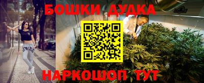 дурь Кунгур
