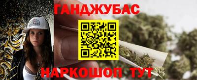 дурь Кумертау