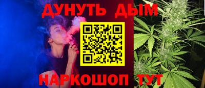 дурь Кунгур