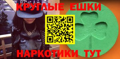 мдма Кулебаки