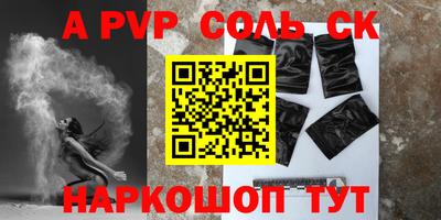 дурь Кумертау