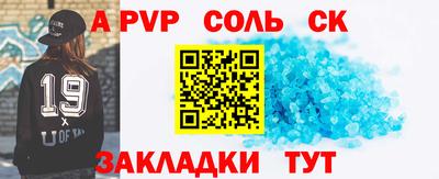 дурь Кунгур
