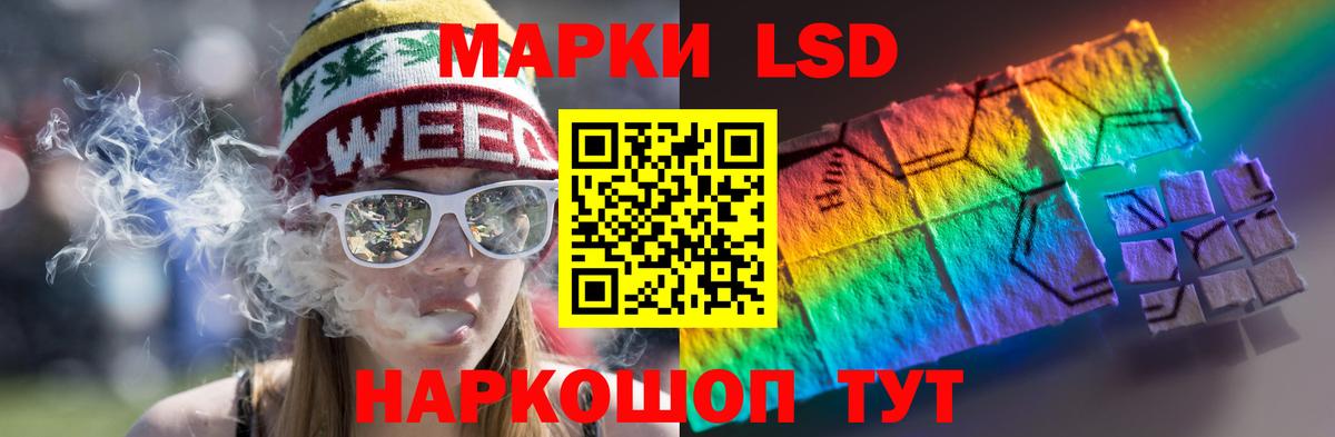LSD-25 экстази ecstasy  Вход с VPN  LSD-25 экстази кислота  Ишимбай 