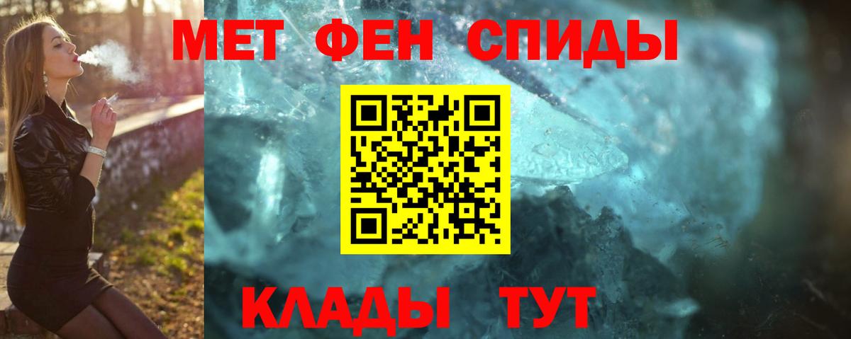 Метамфетамин Декстрометамфетамин 99.9% Ишимбай