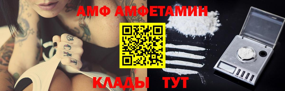 Первитин кристалл  Первитин кристалл  Ишимбай  Вход с VPN 