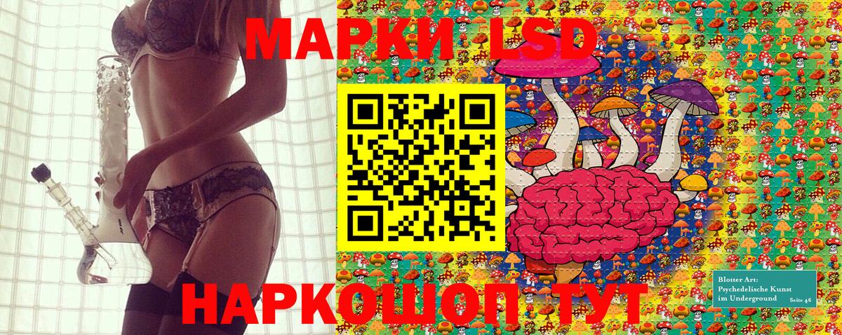 Марки 25I-NBOMe 1,5мг Ишимбай