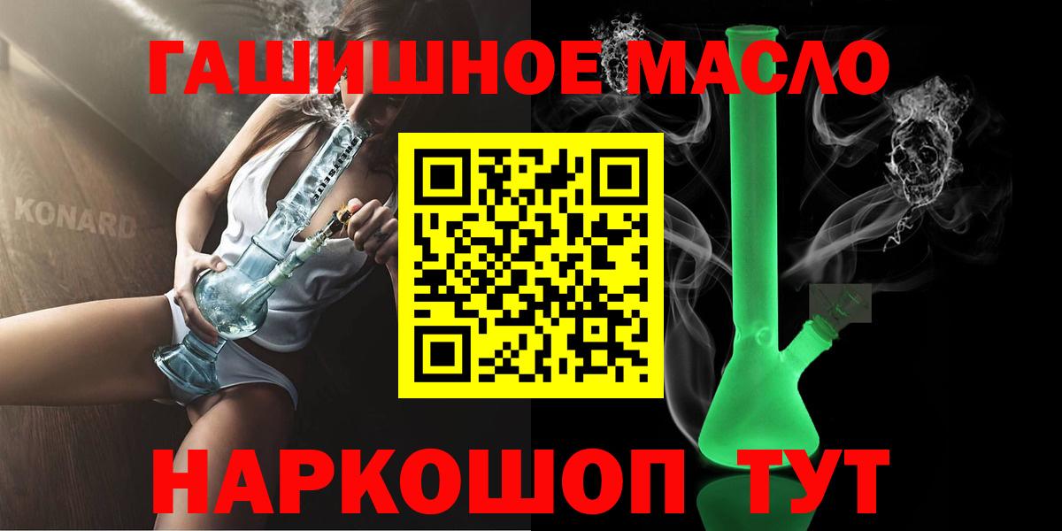 Ишимбай  Дистиллят ТГК жижа  Вход с VPN 