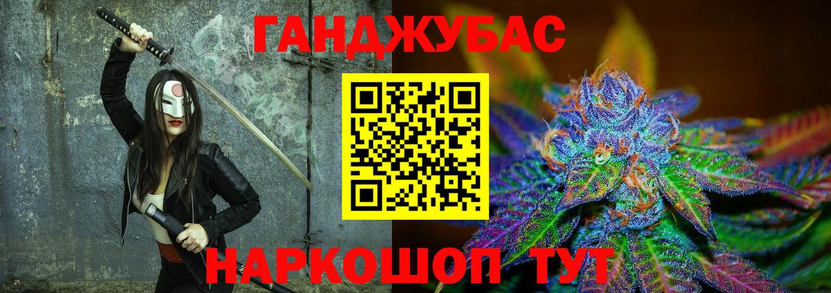Шишки марихуана AK-47  Шишки марихуана гибрид  Ишимбай  МАРИХУАНА сатива  Вход с VPN 