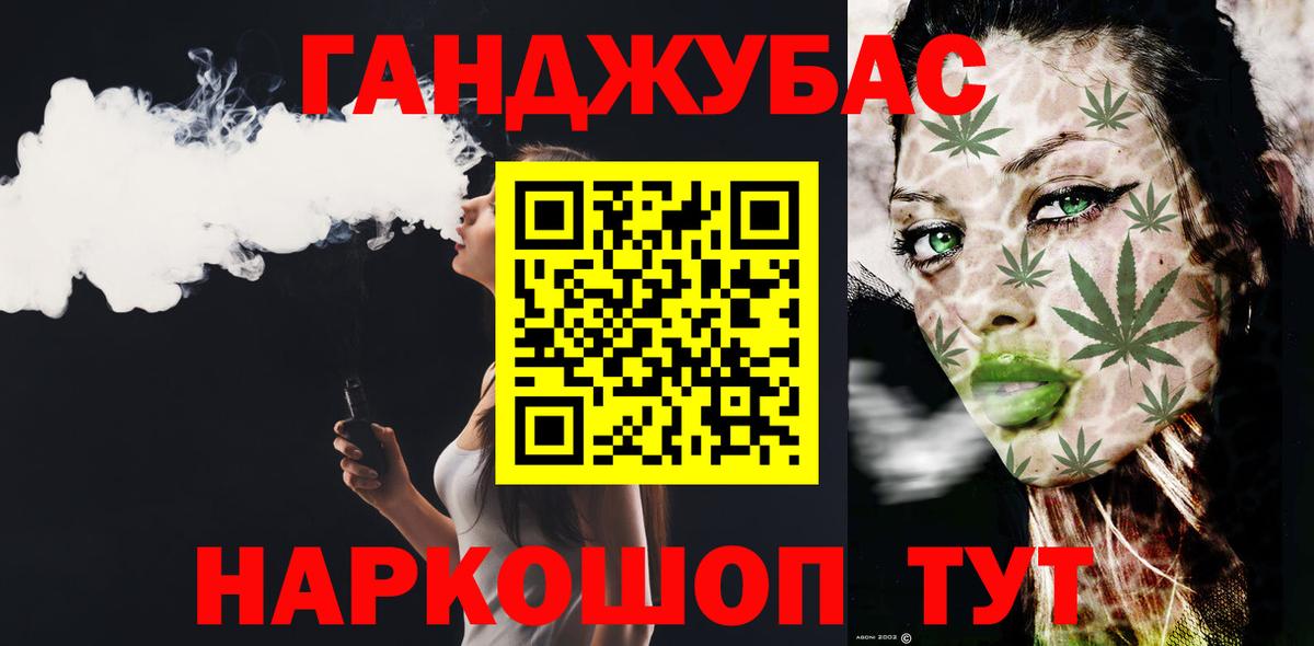 Бошки марихуана гибрид Ишимбай
